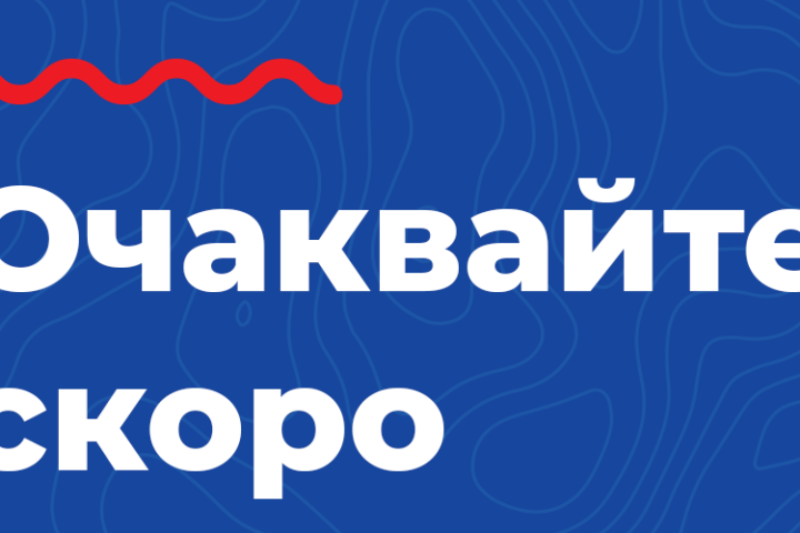 Хидростаб: Първи стъпки към новата корпоративна идентичност
