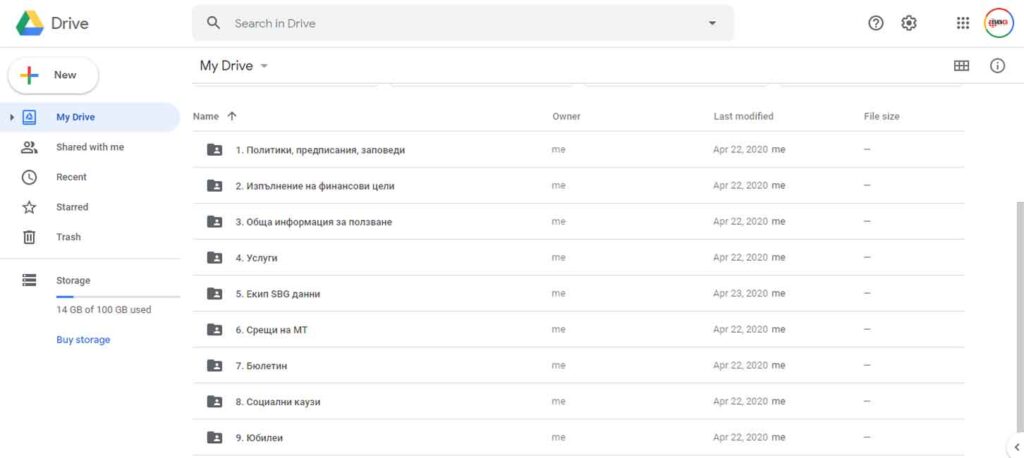 Google drive