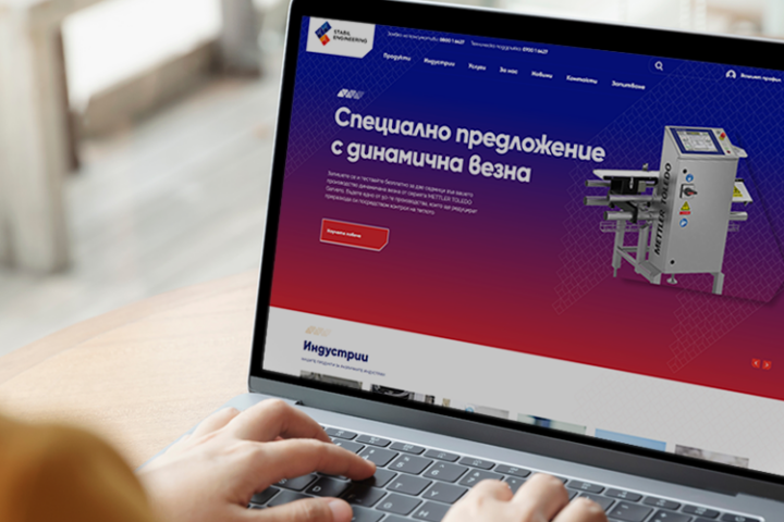 Стабил Инженеринг: Историята зад новата корпоративна идентичност и уебсайт