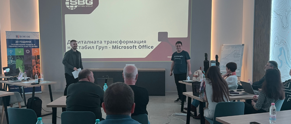 Дигитална трансформация на Стабил Груп чрез Microsoft Office 365